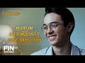 FIN | จดหมายฉบับนี้จะทำให้คุณทวดหลอน อยู่ไม่เป็นสุข | ใจพิสุทธิ์ EP.5 | Ch3Thailand