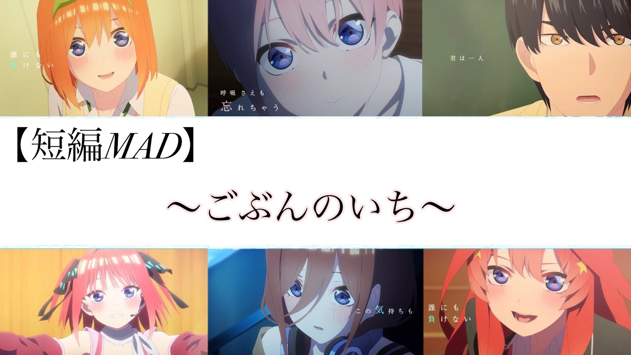 五等分の花嫁 ①～⑭まで 五等分の花嫁 (全14巻) Kindle版