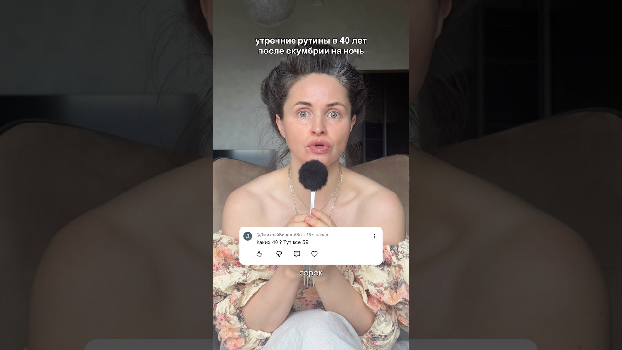 Лимфодренажный тоник Skin Gym от Icon Skin убирает отеки и следы усталости! арт. wb - 