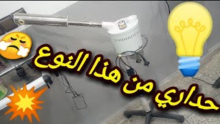 حداري من هذا النوع المكينات ?