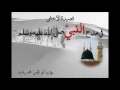 أ ل م ت غ ت م ض عيناك ليلة أ ر م دا قصيدة الأعشى التي م د ح بها النبي صلى الله عليه وسلم
