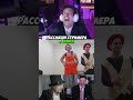 twitch:evelone2004 #evelone три гения пришли на рассмеши стримера #evelone192 #shadowkek