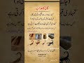 گالی کا عذاب      