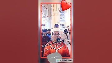 تلاوه رائعه للقارئ الجزائري / عبدالعزيز سحيم