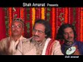      syed aminul islam  kawali song  shah amanat music  2017