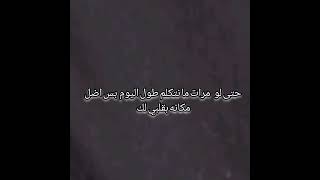 احبج يا صغيرتي جميله 