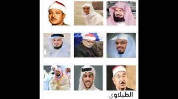 #سورة الطارق #سورة#الطارق #القران #القران_الكريم #قرآن