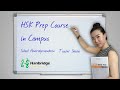HSK Exam Preparation Course in Campus