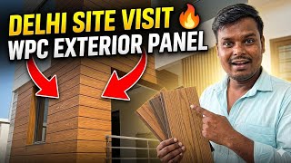 Delhi Site Visit 🔥 WPC Exterior Wall Panel Client Meeting | Real Work Vlog 💼