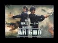 Bluetooth AR Gun イメージ動画