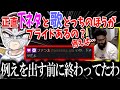 【ストグラ】しんじさんの究極の2択に即答するファン太www【ファン太/gta/Shinjiさん/しんじさん切り抜き】