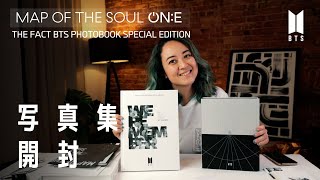 BTS写真集開封！✨MAP OF THE SOUL ON:E Concept Photobook & The Fact We Remember 