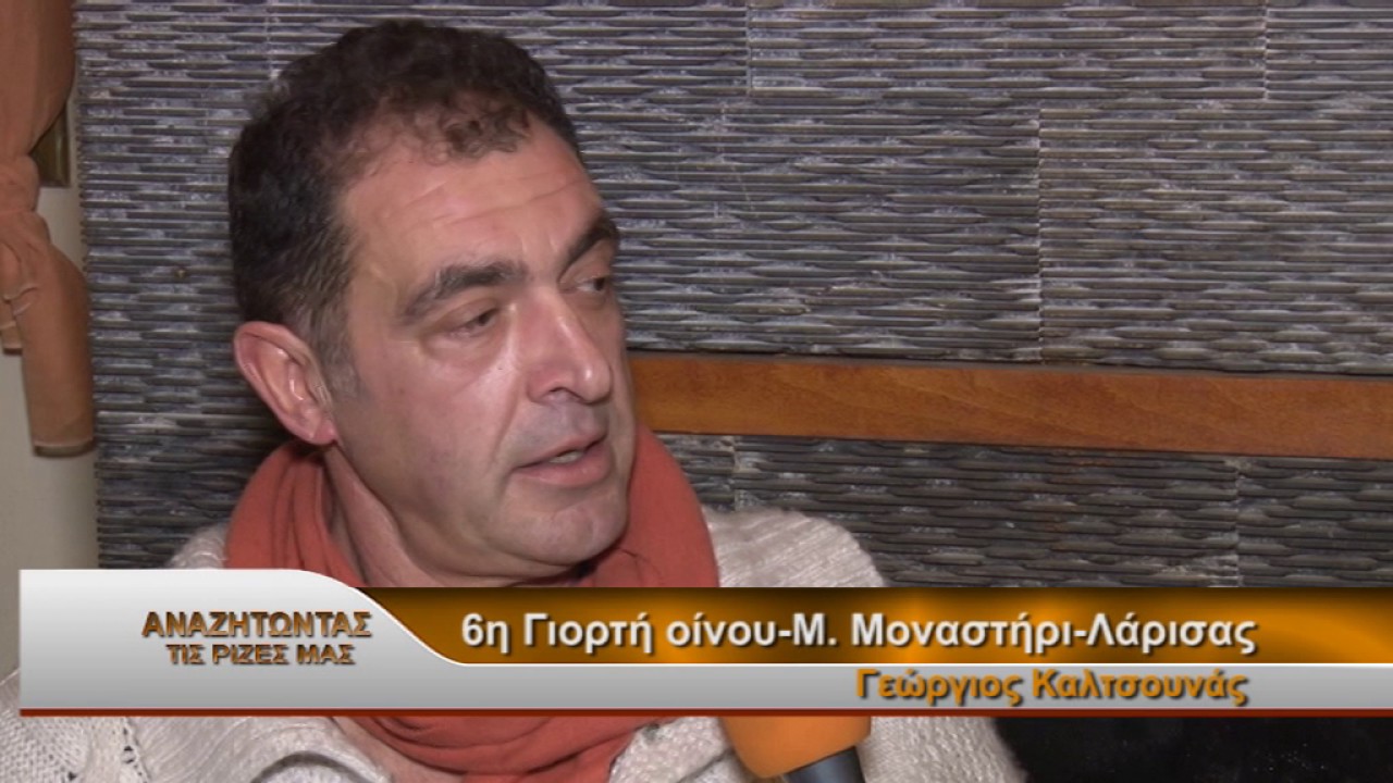 ΚΡΑΣΙ Μ.ΜΟΝΑΣΤΗΡΙ-ΔΙΑΓΩΝΣΙΜΟΣ ΟΙΝΟΥ