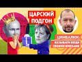 Теперь можно и на покой: Меркель сделала сказочный подарок Путину, Кремль победил!