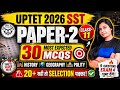 UPTET PAPER 2 SST selection series | UPTET sst practice set | Social Science pyqs solution #11