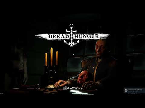 Видео: Обзор модов: Dread Hunger