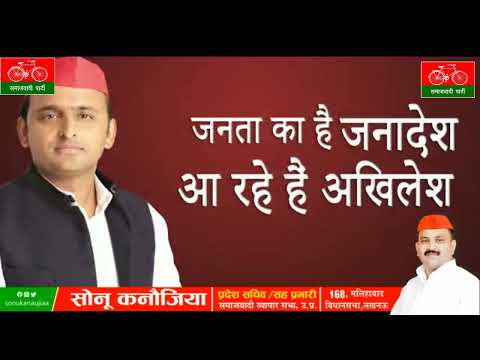Akhilesh Yadav New Song | अखिलेश जिन्दाबाद | Samajwadi Song | Akhilesh Yadav Song #election2022