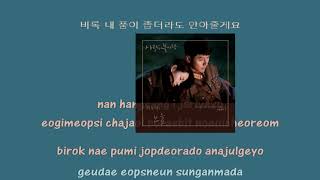 Davichi 다비치 Sunset 노을 instrumental