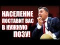 Как Бондаренко в Совет Федерации не выбрали!