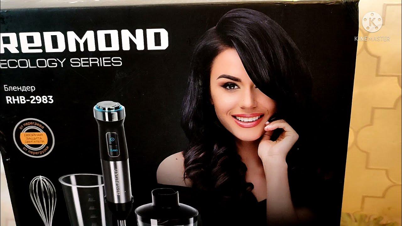 Умный блендер Redmond RHB-2983. Распаковка блендера - YouTube