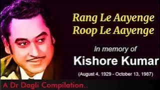 Rang Le Aayenge l Kishore Kumar, Asha Bhosle l Bhanwar (1976)