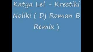 Katya Lel - Krestiki Noliki ( Dj Roman B Remix )