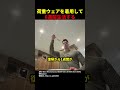 荷重ウェアを着用しながら数週間生活すれば身体能力は向上する?#shorts #海外