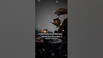 Mahadev status Mahadev status video 💫 mahakal status ❤️ #mahadev #bholenath #mahadevstatus
