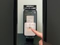 まさかスクショした時‥#iphone