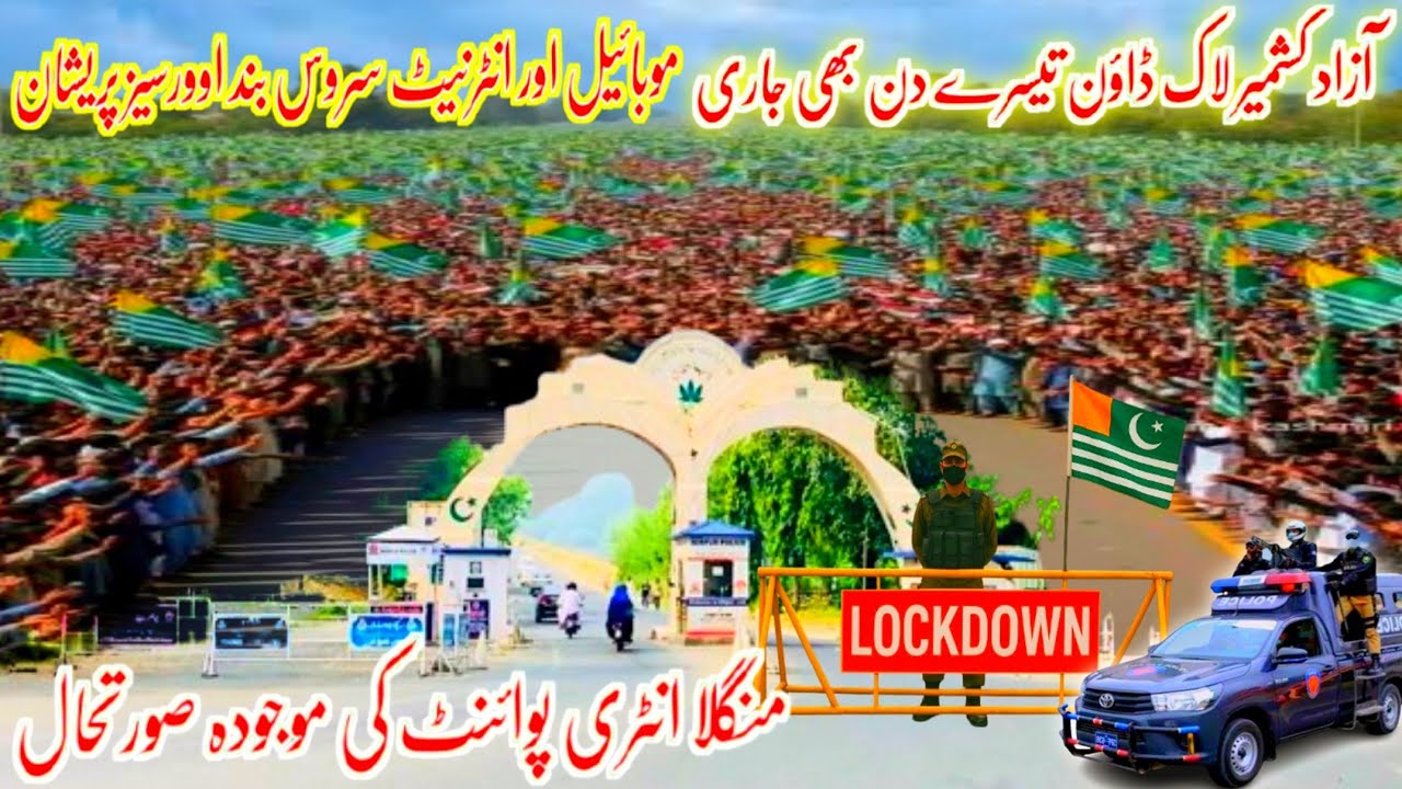Latest Update Of 29 September Protest in Azad Kashmir|3rd Day|