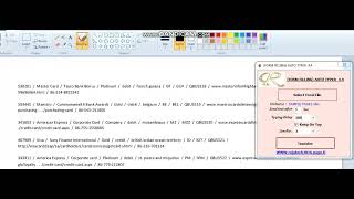 Blue World Card Entry Form fill offline software Autotyper 4.4 screenshot 4