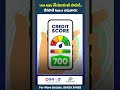 How To Check Personal Loans Eligibility? Abdul Gaffar | Financial Adviser | Finfocus Vision Official