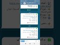 افضل بوت رشق مسابقات واتساب وزيادة متابعين انستقرام وتيليجرام وتيك توك وفيسبوك وجميع الحسابات 