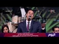 الفنان مدحت صالح يتألق في أغنية "ولا ديا" في الحفل الفني بمناسبة نصر أكتوبر