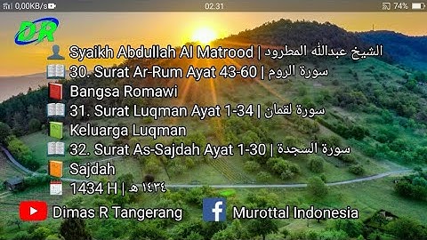 30.Ar-Rum 31.Luqman 32.AsSajdah Abdullah Al Matrood 1434 H عبدالله المطرود سورة الروم ولقمان والسجدة