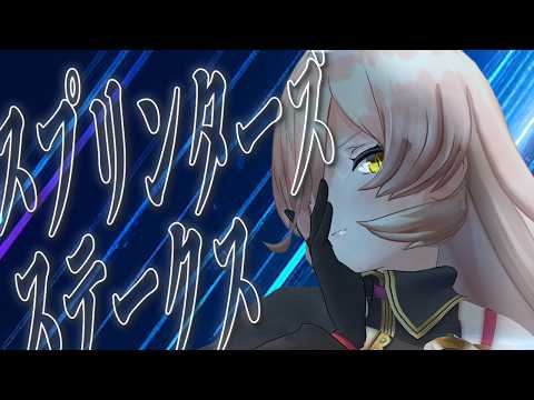 【競馬同時視聴】2026年 スプリンターズステークス 同時視聴【ニュイ・ソシエール/にじさんじ】