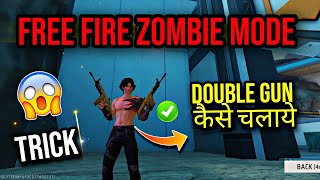How To Use Double Gun In Free Fire Zombie Mode | Zombie Hunt Mode Mein 2 Gun Kaise Chalayen screenshot 5