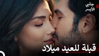 رجل الليالي سليم كوتلوساي #8 - مسلسل جانبي الأيسر