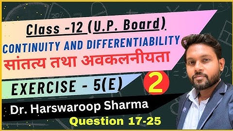 Exercise 5E Dr HarSwroop Sharma Class 12, Chapter 5 | Differentiation Class 12 | Avkalan Class 12