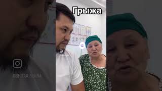 #грыжа #боль #боль #седалищныйнерв #больвголове #грыжапозвоночника #каклечить