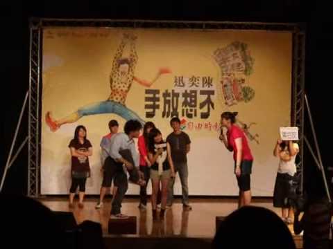 陳奕迅 不想放手 歌迷見面會 不要說話