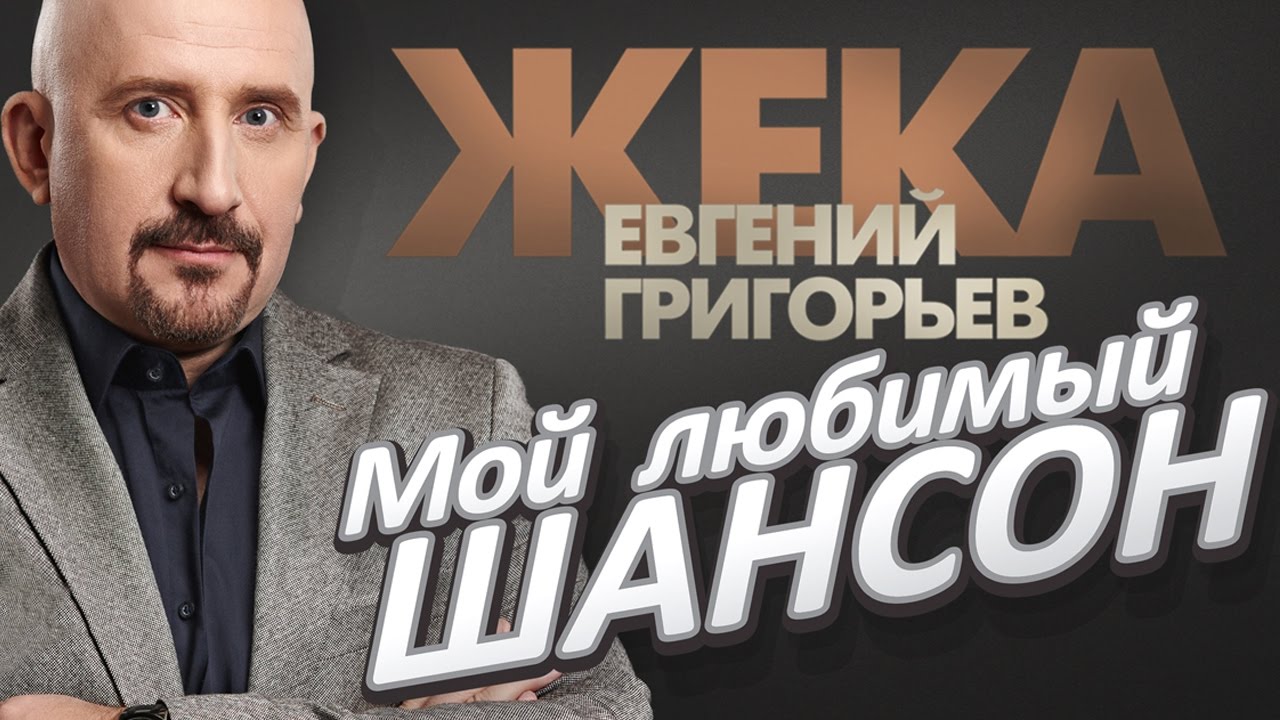 Макаров евгений геннадьевич камаз