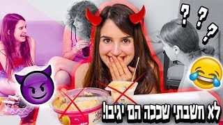 מתיחות קורעות מצחוק לאחד באפריל שאתם חייבים לעשות!!!