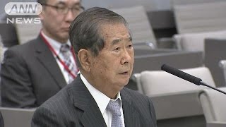 石原元知事の証人喚問「移転決裁した責任認める」(17/03/21)