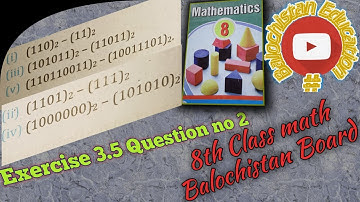 Exercise 3.5 Q.no 2 | Binary Subtraction Made Easy | Guide for All Boards | Baluchistan Education