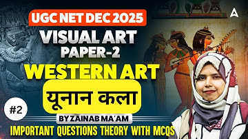 UGC NET Visual Art | UGC NET Visual Art Western Art Greek Art By Zainab Mam