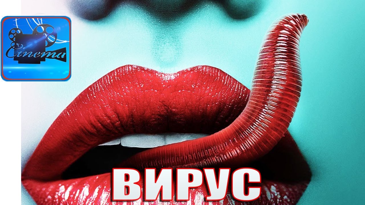 Форум по теме: Вирус — фильм 2019 года Форум по теме: Вирус — фильм 2019 года