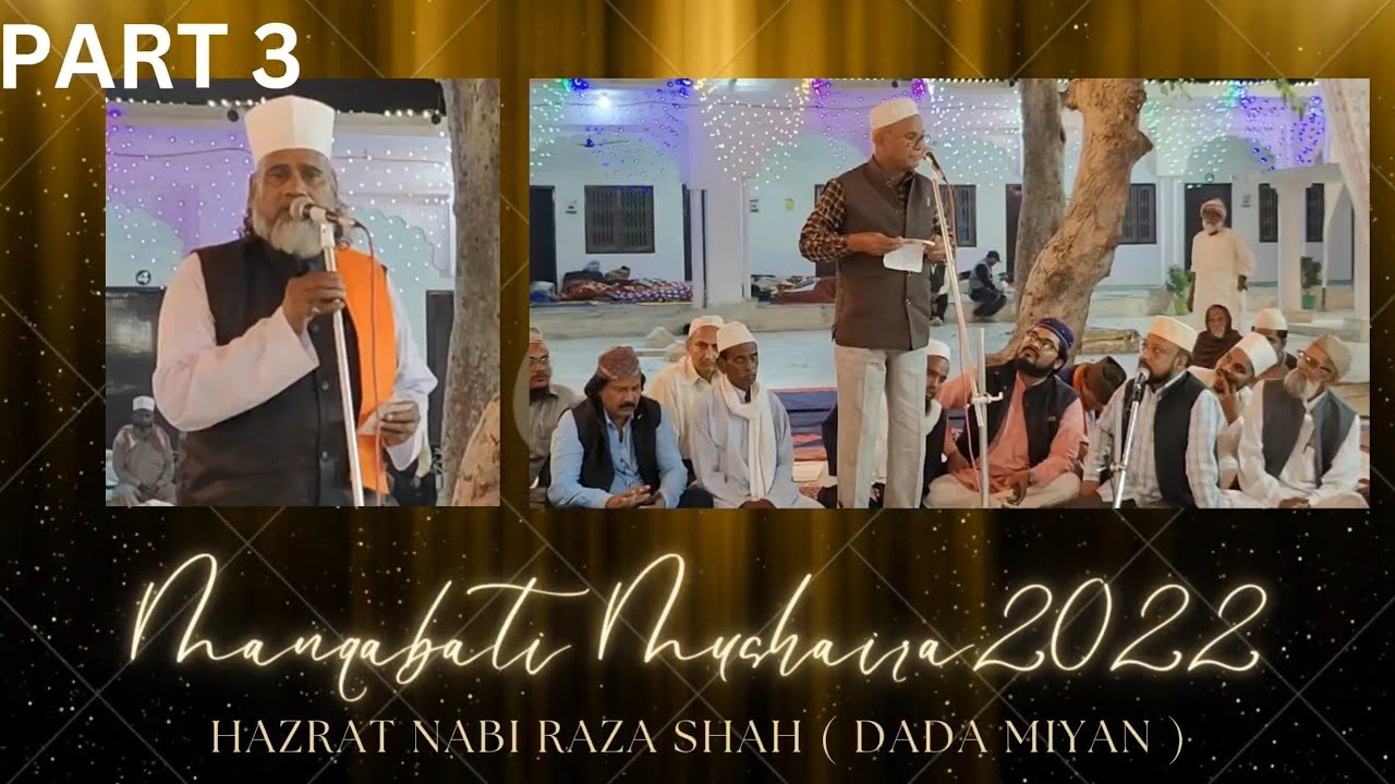 Manqabati Mushaira 2022 Hazrat Nabi Raza Shah Part 3 By Wali