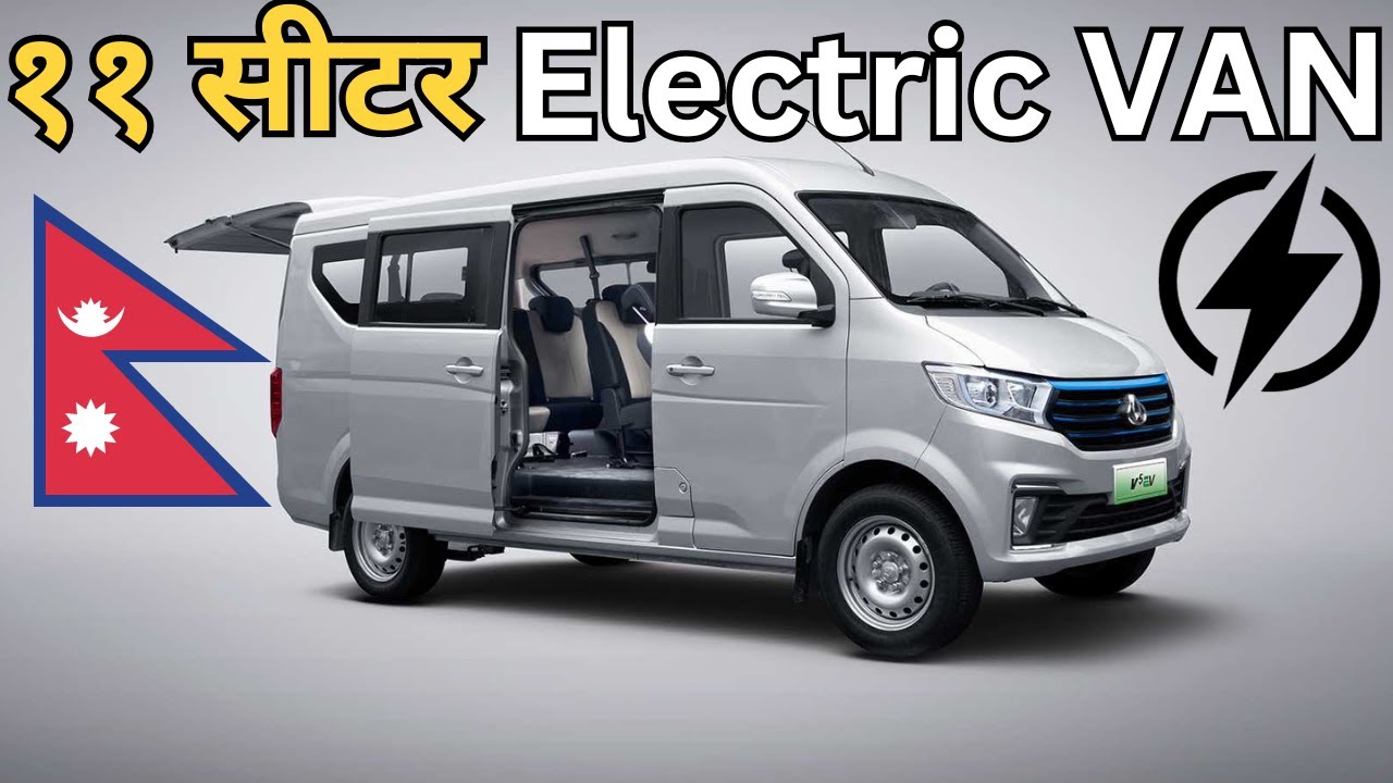 11 Seater KYC V5 Electric Van Price In Nepal CG Motors YouTube