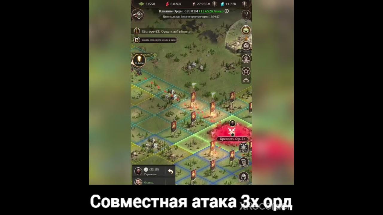 великой хан игра орда. три богатыря хан батый. татаро монголы золотая орда. битва при калке 1223. ойраты джунгары.